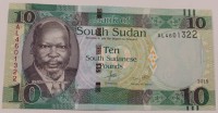 Банкнота  10 фунтов 2015г. Южный Судан, состояние UNC. - Мир монет
