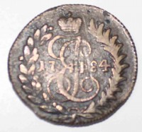 Полушка 1784г.  КМ, Екатерина II . медь,  состояние VF-XF - Мир монет