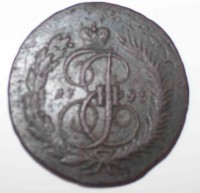 2 копейки 1793года. ЕМ, Екатерина II . Павловский перечекан. медь, состояние VF+ - Мир монет