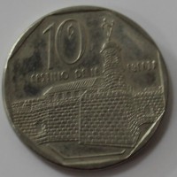 10 сентаво 1996г. Куба,состояние VF - Мир монет