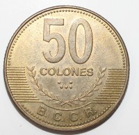 50 колон 2007г. Коста Рика, состояние ХF - Мир монет