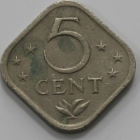 5 центов 1975г. Нидерландские Антиллы, состояние VF - Мир монет