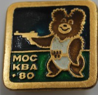 Памятный знак "Олимпийский Мишка. Стрельба из пистолета.Москва-80" - Мир монет