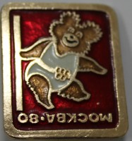 Памятный знак "Олимпийский  Мишка. Прыжки с шестом. Москва-80" - Мир монет