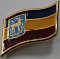 Памятный знак  Флаг Войска Донского. - Мир монет