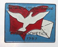 Знак "Мы за мир". Куба. 1963г. тяжелый металл, краска, состояние VF. - Мир монет