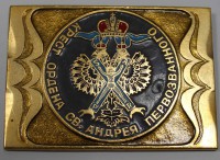 Плакетка "Крест ордена святого Андрея Первозванного" , алюминий, состояние UNC - Мир монет