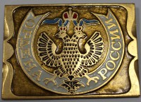 Плакетка "Ордена России" , алюминий, состояние UNC - Мир монет