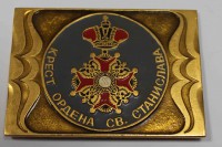 Плакетка "Крест ордена святого Станислава" , алюминий, состояние UNC - Мир монет