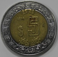 5 песо 2014г. Мексика, состояние VF-XF - Мир монет