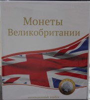  Альбом  Оптима  "Монеты Великобритании", без листов. Отличное качество, большой объем. СОМС, - Мир монет