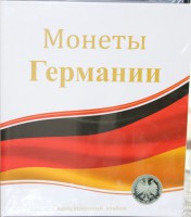   Альбом  Оптима  "Монеты Германии", без листов. Отличное качество, большой объем. СОМС. - Мир монет