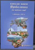 Каталог монет Прибалтики  (до евро), с ценами. - Мир монет