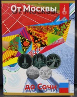 Альбом-планшет для набора   из 6 монет Олимпиады в Москве 1980г и 4 -х монет  Олимпиады в Сочи в 2014г. СОМС. - Мир монет