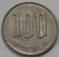100 - Мир монет