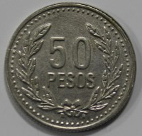 50 песо 2008г. Колумбия, состояние XF - Мир монет