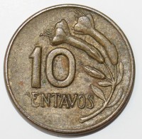10 сентаво 1973г. Перу,  Цветы, состояние VF - Мир монет