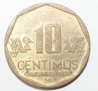 10 сентаво 2010г. Перу, состояние VF+ - Мир монет