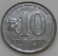 10 гуарани 1988г. Парагвай, состояние VF - Мир монет