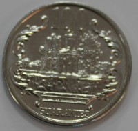 100 гуарани 2007г. Парагвай, состояние UNC - Мир монет