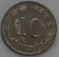 10 сентаво 1962г. Эквадор, состояние ХF - Мир монет