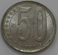 50 сентим 2007г. Венесуэла, состояниеVF-XF - Мир монет