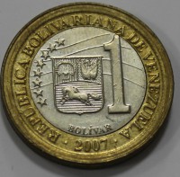 1 боливар 2007г. Венесуэла, состояние VF-XF - Мир монет