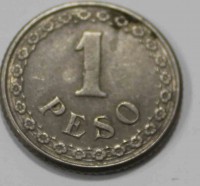 1 песо 1925г. Парагвай. Звезда, состояние XF - Мир монет