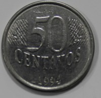 50 сентаво 1994г. Бразилия, состояние VF+ - Мир монет