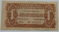 Банкнота   1 крона 1944г. Чехословакия, Администрация СССР после освобождения , состояние XF.  - Мир монет