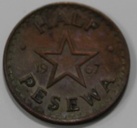1/2 песева 1967г. Гана, состояние XF-UNC - Мир монет
