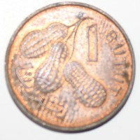 1 бутут 1974г. Гамбия, Арахисовые плоды, состояние VF+ - Мир монет