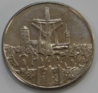 10.000 злотых 1990г. Польша. Солидарность, состояние XF-UNC. - Мир монет