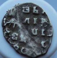 Копейка 1697г., Петр I. серебро 0,3гр,состояние VF - Мир монет