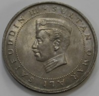 20 сен 1967г. Бруней. Султан Омар Али Сайфуддин III, состояние UNC - Мир монет