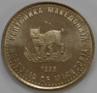 5 динар 1995г. Македония. Рысь, состояние UNC - Мир монет