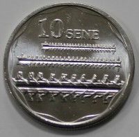 10 сене 2011г.  Самоа , Гонки на каноэ, состояние UNC - Мир монет