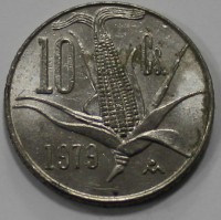 10 сентаво 1979г. Мексика. кукуруза, состояние VF-XF - Мир монет