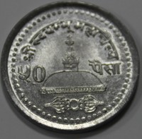 50 пайс 1996г. Непал. Храм Сваямбунатх, состояние UNC - Мир монет