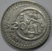 20 песо 1981г. Мексика, состояние XF - Мир монет