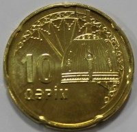 10 гяпик 2006г. Азербайджан. Мечеть , состояние UNC. - Мир монет