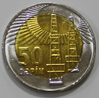 50 гяпик 2006г. Азербайджан. Нефтяные вышки Баку, состояние UNC - Мир монет