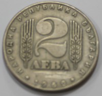 2 лева 1969г. Болгария. 25 лет социалистической революции в Болгарии, состояние ХF - Мир монет