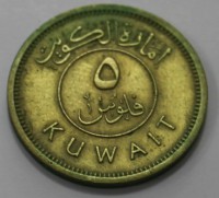 5 филс  1971г. Кувейт,  Парусник, состояние XF - Мир монет