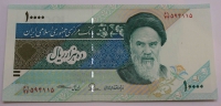 Банкнота 10000 риалов 1992-2016г.г. Иран. Аятолла Хомейни, состояние UNC - Мир монет