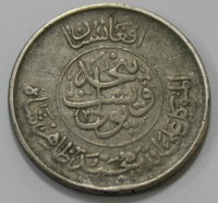 25 пул 1937г. Афганистан, состояние VF - Мир монет