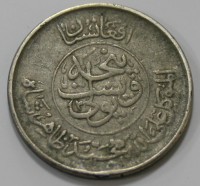 25 пул 1937г. Афганистан. Мечеть , состояние VF - Мир монет