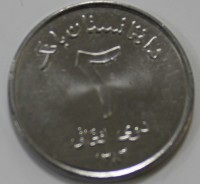 2 афгани 2004г. Aфганистан Мечеть , состояние UNC - Мир монет