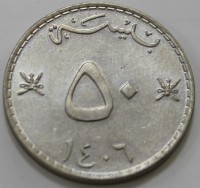 50 байса 1985г. Оман, состояние aUNC - Мир монет