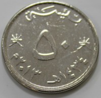 50 байса 2010г. Оман, состояние UNC - Мир монет